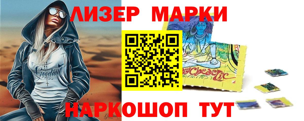 Лсд 25 экстази ecstasy Югорск