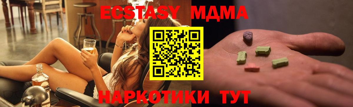 MDMA VHQ Югорск