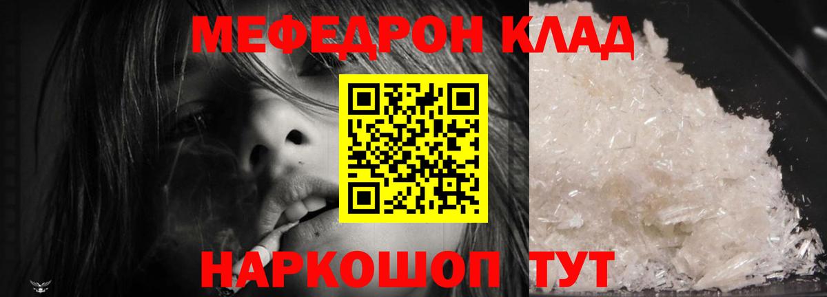 Бошки Шишки Югорск