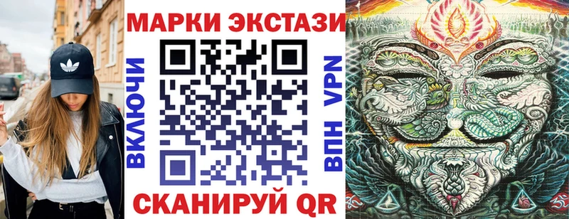 купить   Югорск  Марки 25I-NBOMe 1,8мг 