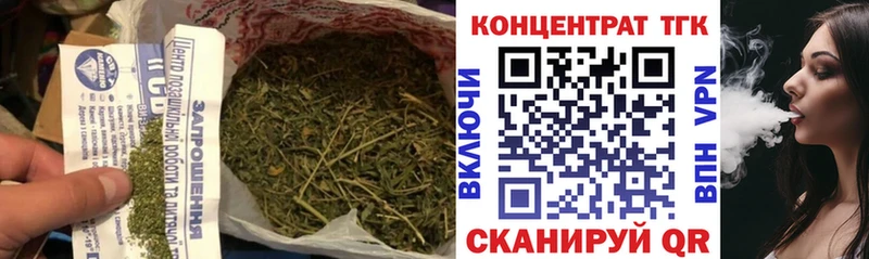 Дистиллят ТГК гашишное масло  где купить   Югорск 