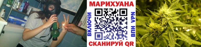 МАРИХУАНА сатива  где продают   Югорск 