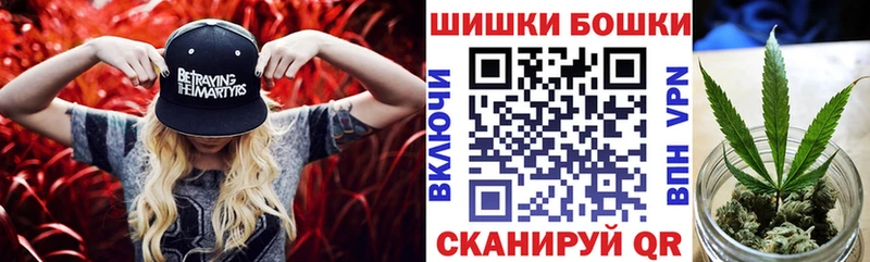 Канабис White Widow Югорск