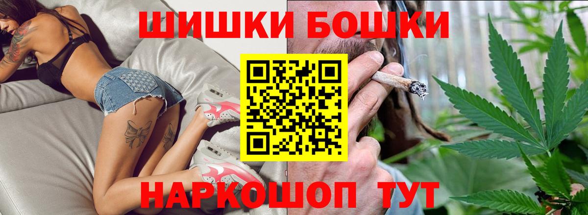 Бошки марихуана индика Югорск